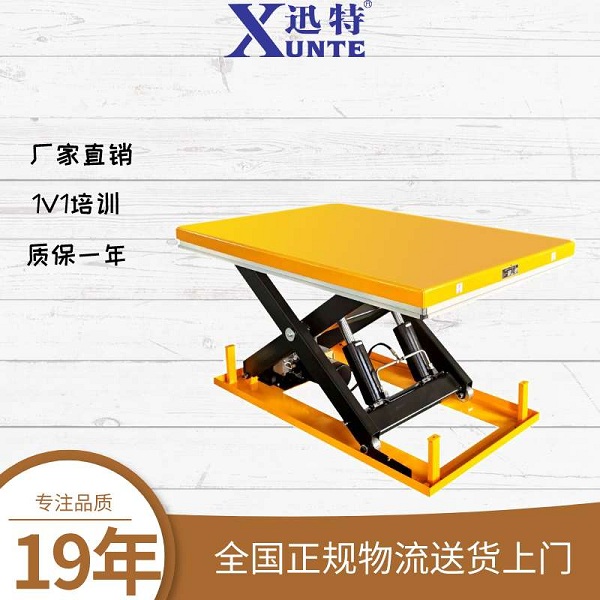 山東液壓升降平臺(tái)哪家好-根據(jù)什么來選擇？迅特