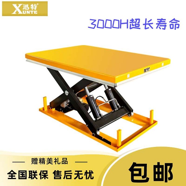 電動固定液壓升降平臺公司-你想知道這家公司嗎？迅特