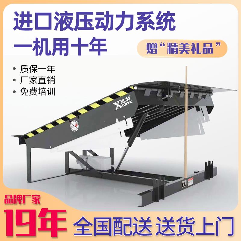 集裝箱登車(chē)橋廠家，你真的了解嗎？