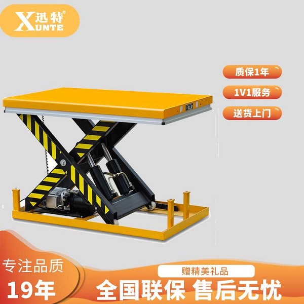 蘇州升降平臺哪家好？蘇州迅特升降平臺質(zhì)量好，壽命長，維修率低