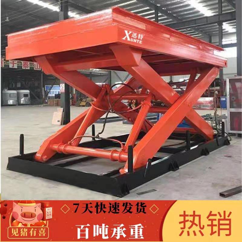 蘇州液壓升降平臺哪家好？超大型液壓升降平臺廠家推薦