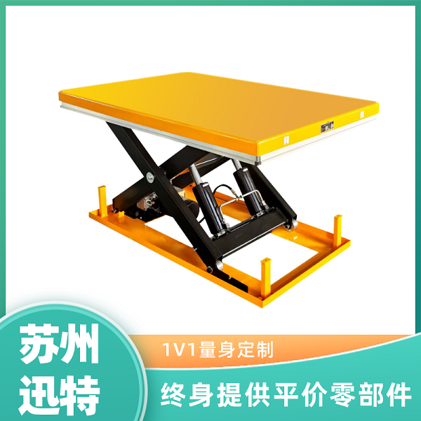 廣州升降機(jī)升降平臺(tái)廠(chǎng)家
