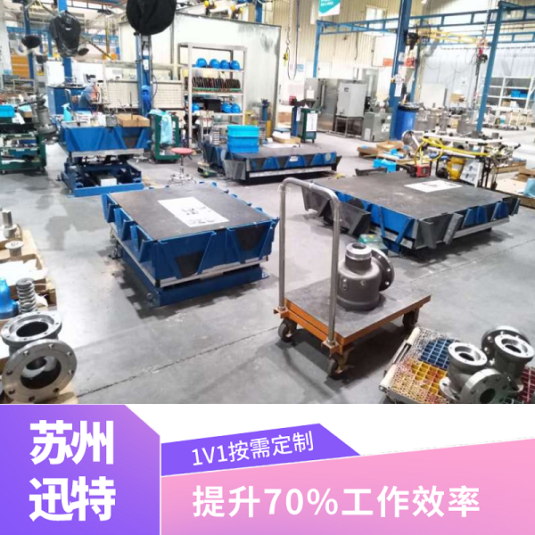 固定式升降平臺(tái)多少錢(qián)？固定式升降平臺(tái)價(jià)格，蘇州迅特這家很實(shí)惠