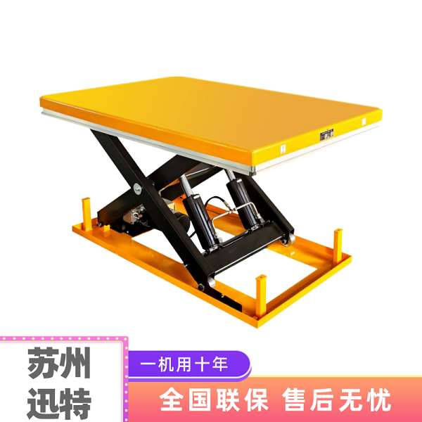 浙江升降平臺(tái)車(chē)廠(chǎng)家