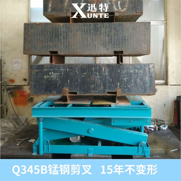 浙江升降平臺(tái)車(chē)廠(chǎng)家